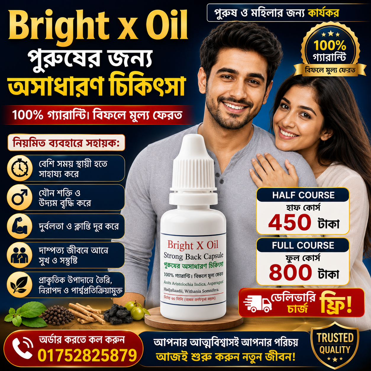 BCap Combo Pack image